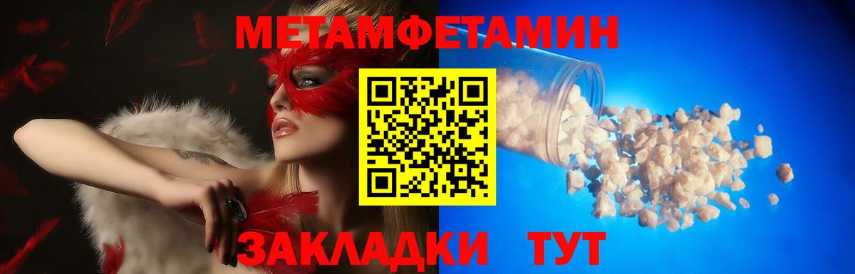 Амфетамин Premium Псков