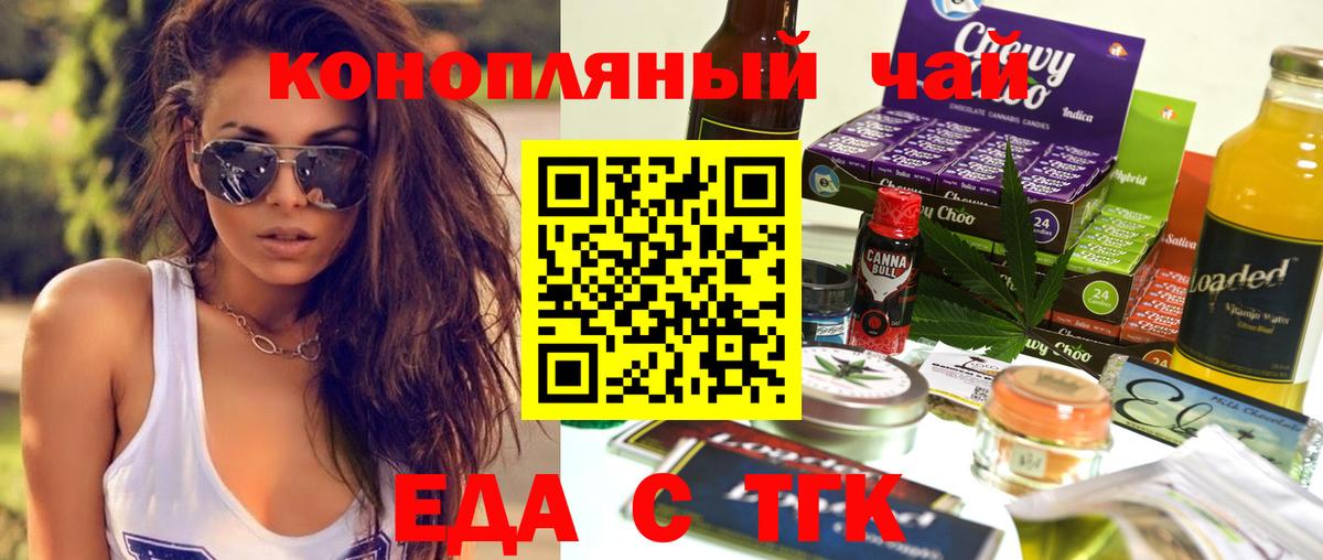 Конопля  Кокаин  Лсд 25  MDMA  Героин  Вход с VPN  Метамфетамин  Псков  Мефедрон  ГАШ  Мефедрон  