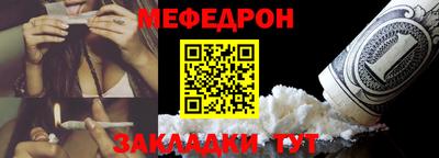 мдма Сланцы