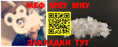 мдма Сланцы