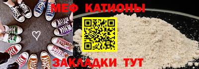 гидра Славянск-на-Кубани