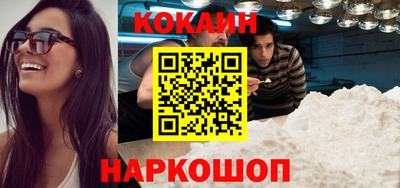 гидра Славянск-на-Кубани