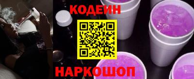 мдма Сланцы