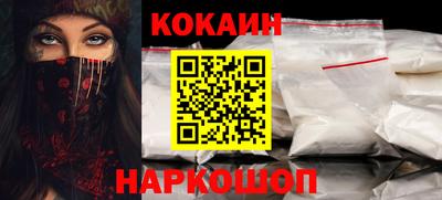 гидра Славянск-на-Кубани
