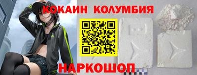 гашиш Славгород