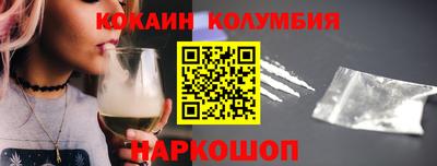 гашиш Славгород