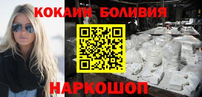 мдма Сланцы