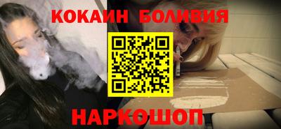 гидра Славянск-на-Кубани