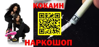 гидра Славянск-на-Кубани