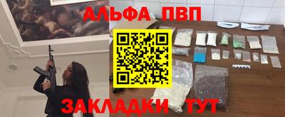 гашиш Славгород
