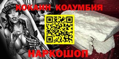гашиш Славгород