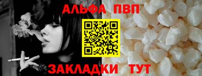 гидра Славянск-на-Кубани