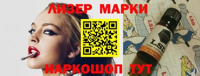 мдма Сланцы