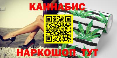 гидра Славянск-на-Кубани