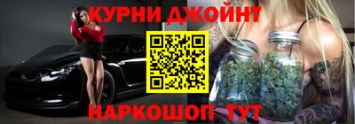 гашиш Славгород