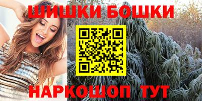 гашиш Славгород