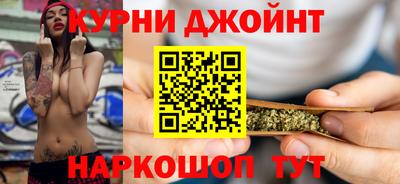 гашиш Славгород