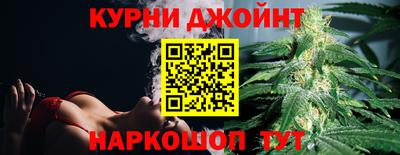 гидра Славянск-на-Кубани