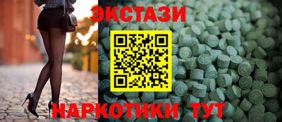 гидра Славянск-на-Кубани