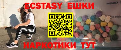 мдма Сланцы