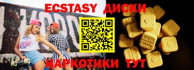гашиш Славгород