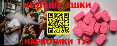 гидра Славянск-на-Кубани