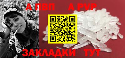гидра Славянск-на-Кубани