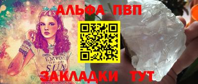 гидра Славянск-на-Кубани