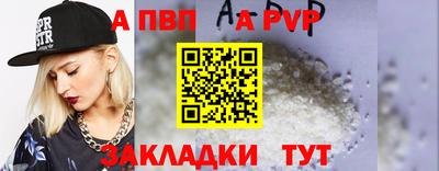 гидра Славянск-на-Кубани