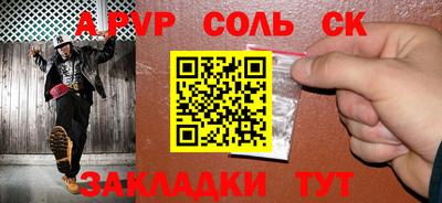 гидра Славянск-на-Кубани