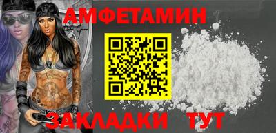мдма Сланцы