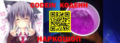гашиш Славгород