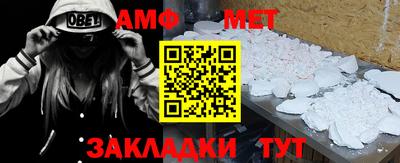мдма Сланцы