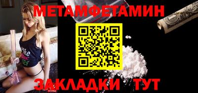мдма Сланцы