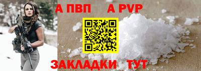 гидра Славянск-на-Кубани