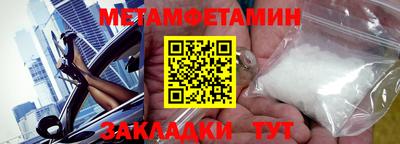 мдма Сланцы