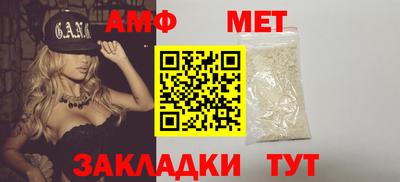 мдма Сланцы