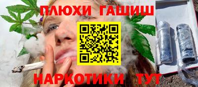 гашиш Славгород