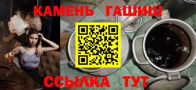 мдма Сланцы