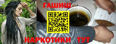 гашиш Славгород