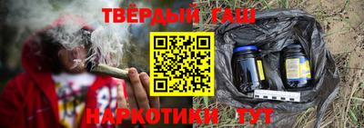 гидра Славянск-на-Кубани