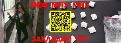 мдма Сланцы