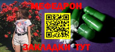 гидра Славянск-на-Кубани