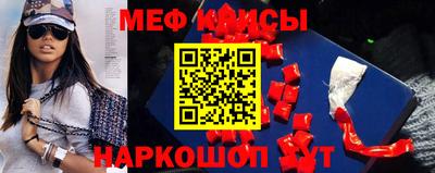 мдма Сланцы