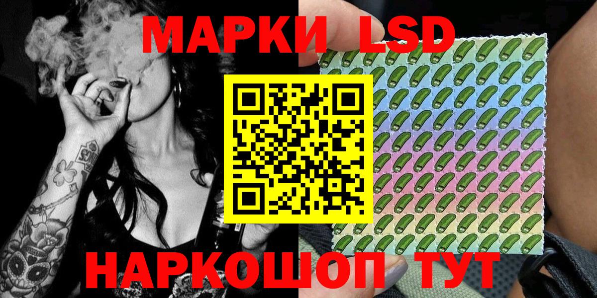 Марки NBOMe 1500мкг Псков