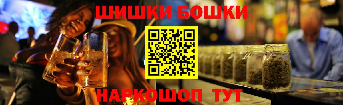 Псков  Шишки марихуана сатива  Бошки Шишки Ganja  Бошки Шишки AK-47  Конопля OG Kush  Вход с VPN 